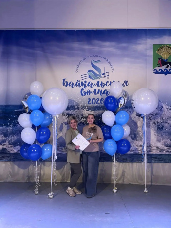 Дорогие наши победительницы вокального конкурса "Байкальская волна" Максимова Наташа и Локтина Наташа!