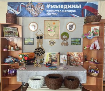 Наш дом — Россия