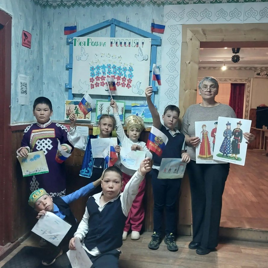 Народы России