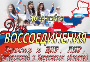 Спасибо, что мы вместе!!!