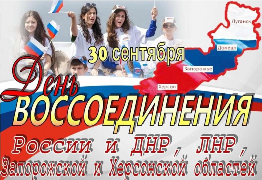 Спасибо, что мы вместе!!!