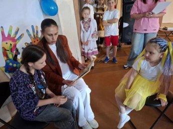 Почитай мне, мама