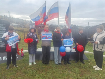 День Воссоединения Донбасса с Россией