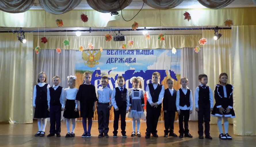 Концерт, посвящённый Дню Народного Единства «Одной мы связаны судьбою!»