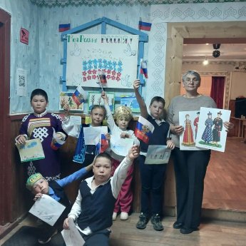 Народы России